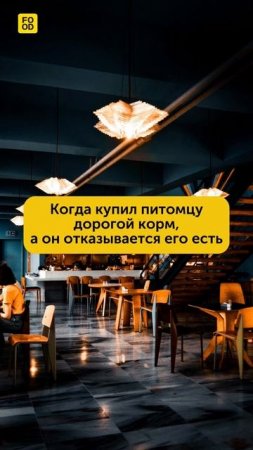 У кого такое было? #foodru #рецепты #юмор