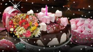 Поздравление С Днем рождения