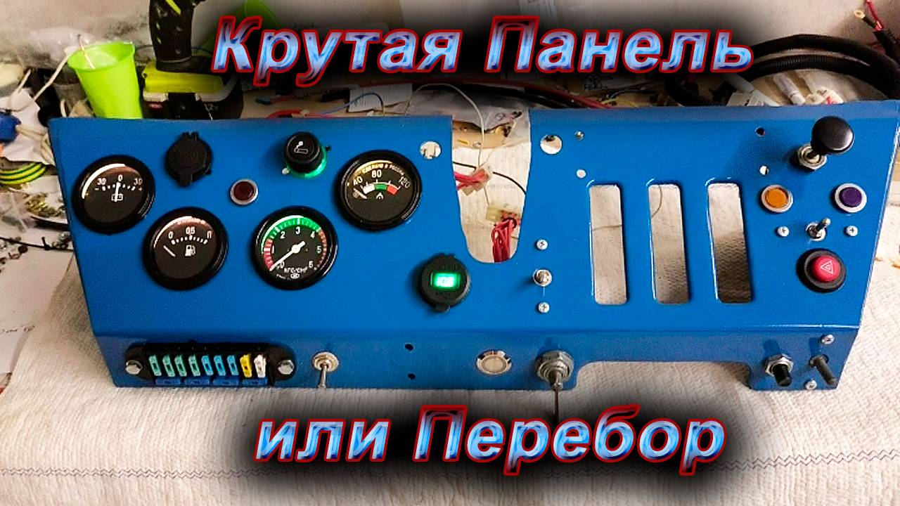 Трактор Т-40/ Панелька На Заказ смотреть онлайн