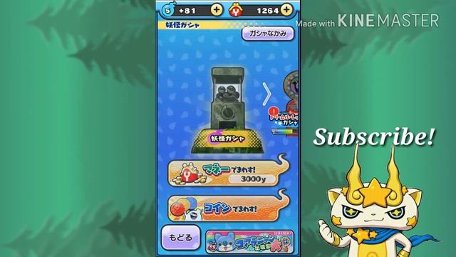 Awesome new yokai! // Yokai watch puni puni.Yokai watch movie 3 event and crank a kai