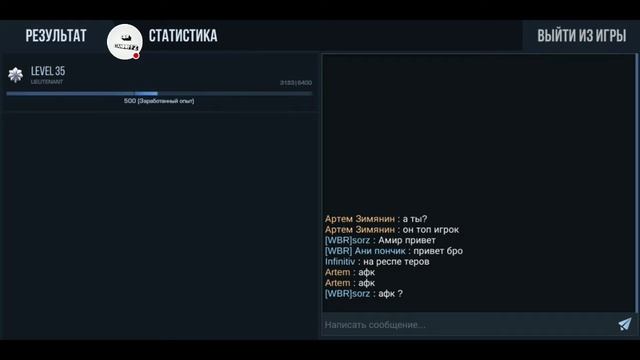 ШОК ОБНОВЛЕНИЕ 0.11.0 В СТАНДОФФ 2 смотреть онлайн