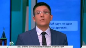 НТВ Итоги недели 18 05