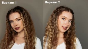 Трендовая укладка + 2 прически: легко и быстро!