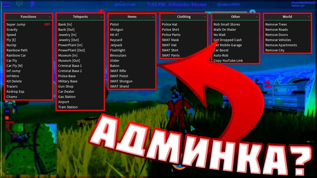 🔥 САМЫЙ НОВЫЙ БЕСПЛАТНЫЙ ЧИТ НА РОБЛОКС В 2025! 🔥 (😱XENO 1.1.35😱) _  💣 BEST FREE CHEATS TO ROBL