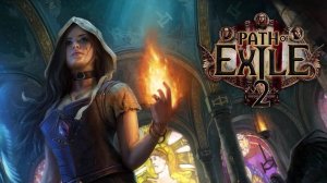 Path of Exile 2 Ломать кромсать