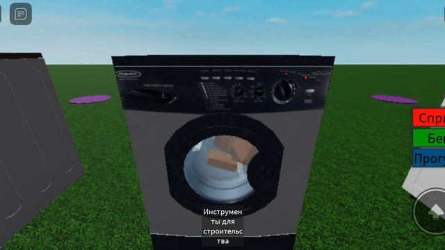 Hotpoint aquarius extra wma37 wash. смотреть онлайн