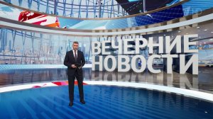 Выпуск новостей в 18:00 от 06.04.2025