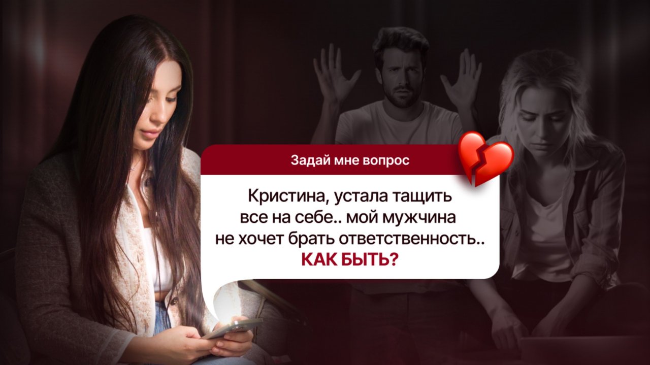 Отвечаю на самые триггерные вопросы из директа