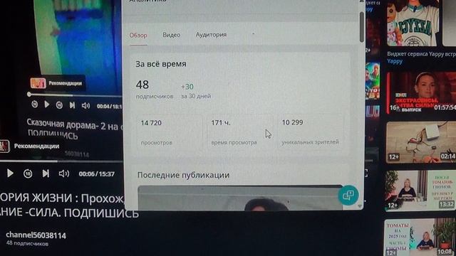 Обращение к зрителям. ПОДПИШИСЬ
