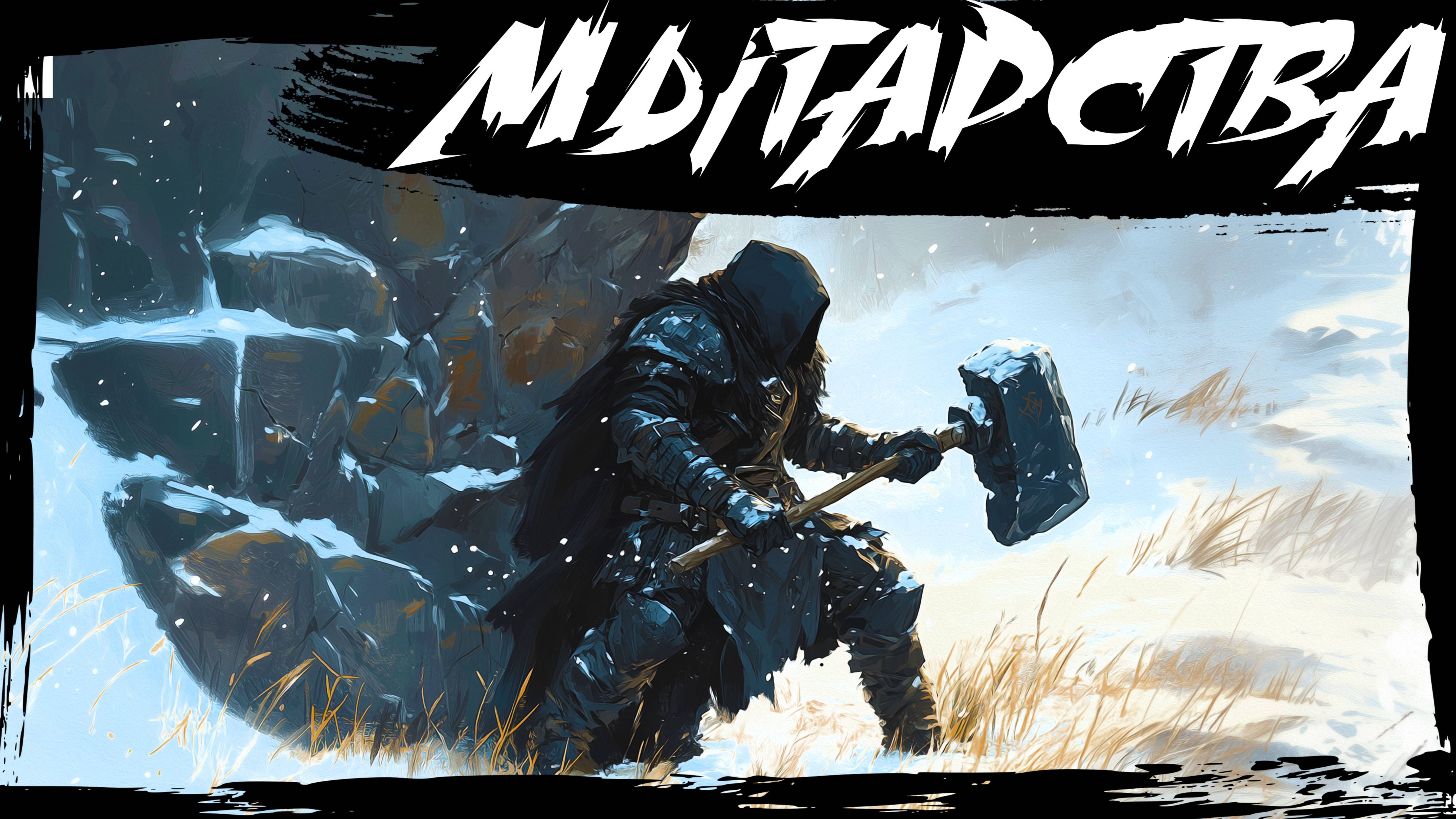 №14 МЫТАРСТВА: DayZ НЕУДЕРЖИМЫЕ САХАЛ (DLC FROSTLINE сезон 22, патч 1.26) смотреть онлайн