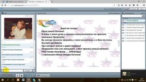 Организация ЛТ в 150 бб и выше! Сафарова Евгения 25.06.2016