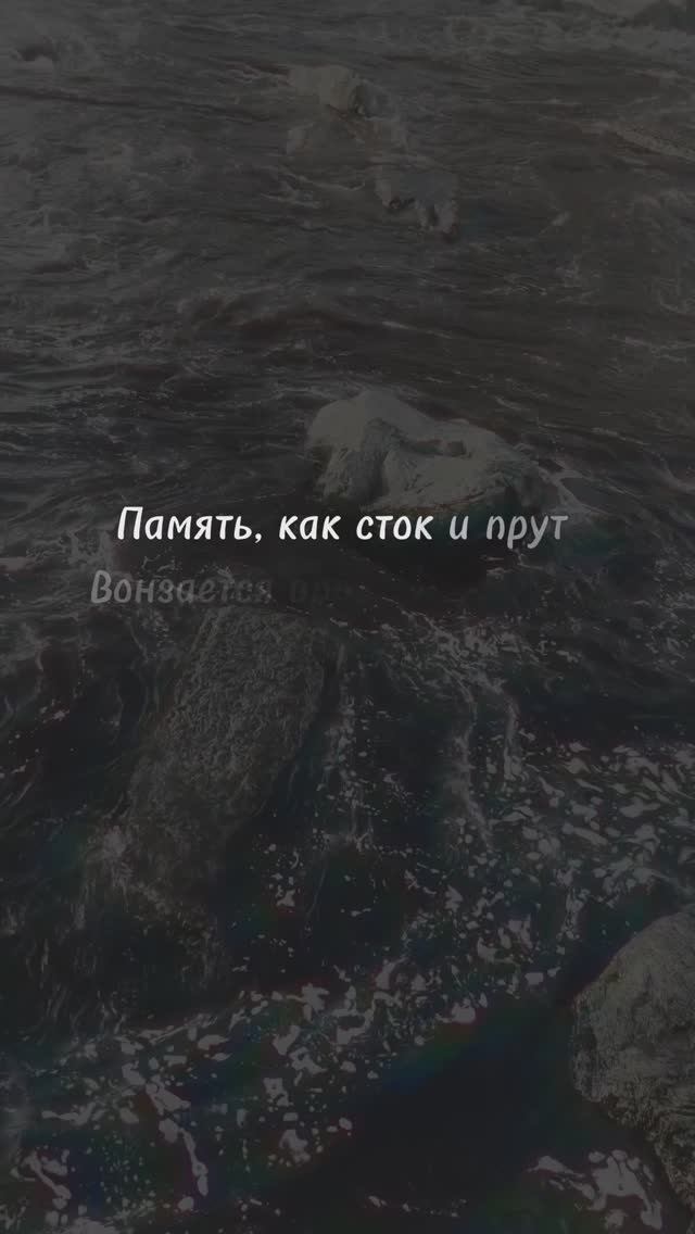 Обещала…