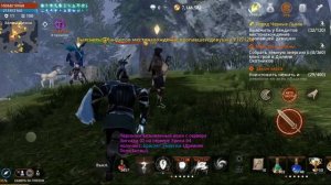 Lineage 2 M - Путь Наследника - Холмы Диона