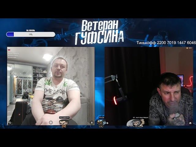 Белка банановая