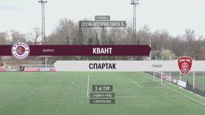 Обзор матча Квант – Спартак Тамбов (05.04.2025)