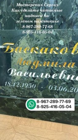 СУСАЛЬНОЕ ЗОЛОТО НА ЗЕЛЁНОМ ПАМЯТНИКЕ