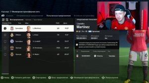 Я ВЗЯЛ МАН ЮНАЙТЕД НА 10 СЕЗОНОВ...