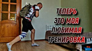 Как прокачать ноги в домашних условиях!