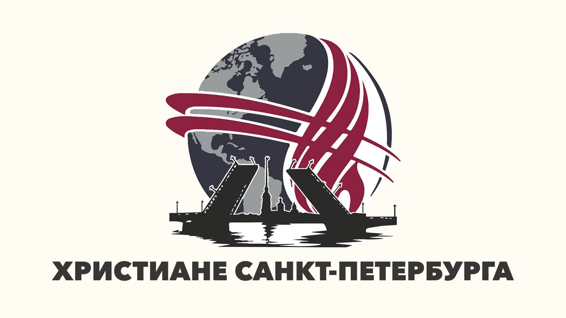 Имена Бога | п. Пуховский | Воскресная школа