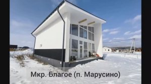 Дом с панорамными окнами двухъярусными 130 кв. Шикарный вид из окна
