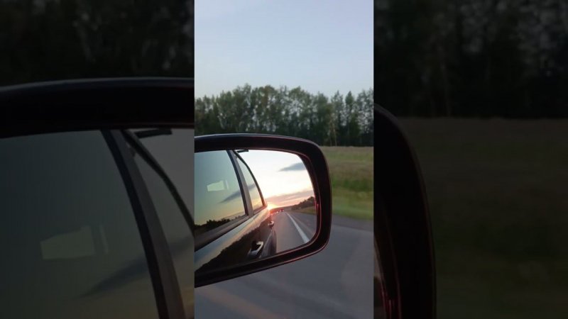 Домой...