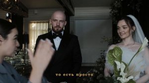 Сериал Невеста - Жан Реми