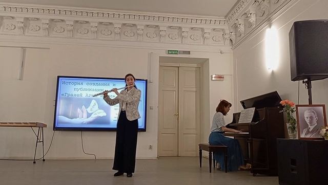 Б.Н.АБРАМОВ И НИЖНИЙ НОВГОРОД  «ГРАНИ ПРЕКРАСНОГО» 29.03.2025