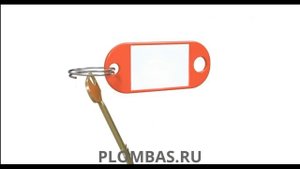 Бирки для ключей пластиковые с бумажной вставкой