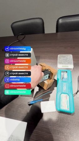 Что мы использовали для большого теста светодиодной ленты М1Лайт