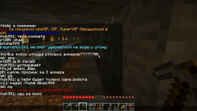 X-RAY на сервере Hilarius смотреть онлайн