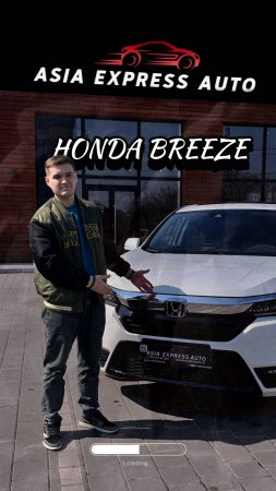 Honda Breeze 2020 — элегантность и технологии!