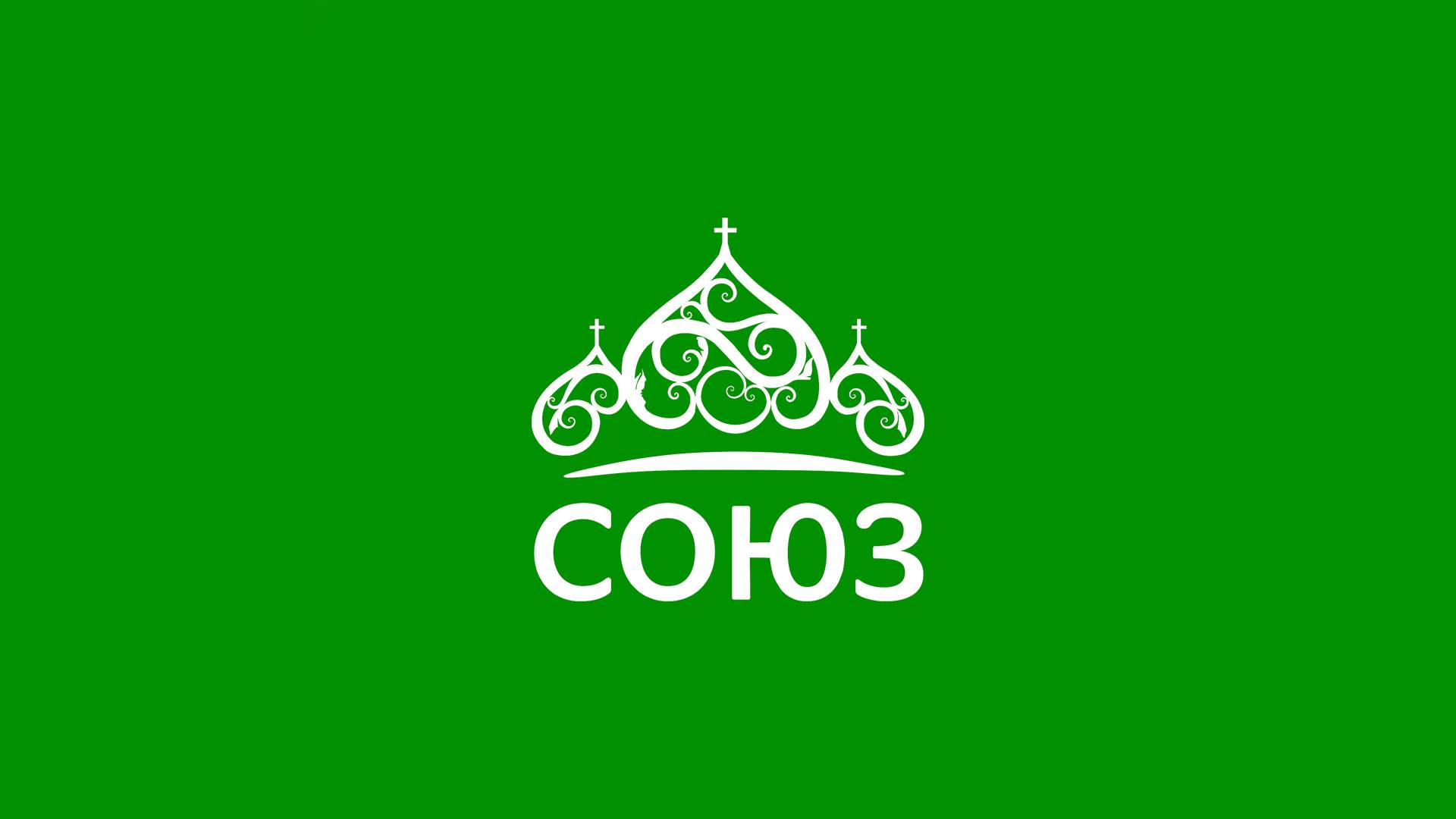 Вечер памяти 7 апреля 2025 - 100 лет со дня кончины Патриарха Тихона, Соборная палата ПСТГУ, Москва