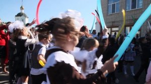 Первый звонок