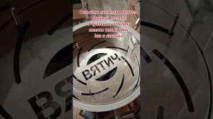 Тушёнка в реторт-пакетах в автоклаве "Вятич 29л". Получилось с первого раза!