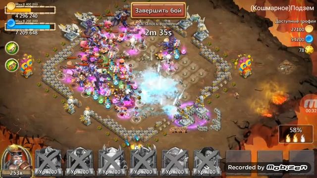 Битва Замков Castle clash Кошмарка 7.4/ Кошмарка 7-4 смотреть онлайн