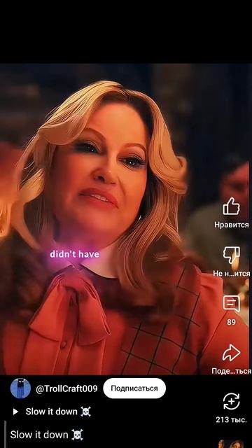 вию 662 смотреть онлайн