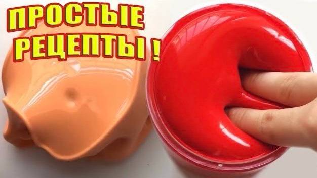 Как сделать лизун без клея ? Лизун из шампуня  Проверка рецепта лизуна