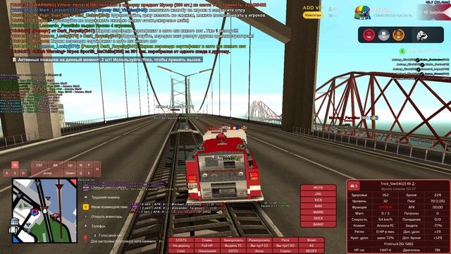 Grand Theft Auto  San Andreas 2025.04.03 - отчёт