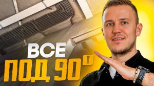 Неожиданный результат! Как выглядит КАПСУЛЬНЫЙ ремонт квартир вживую?