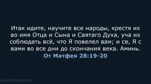 Воскресное Богослужение