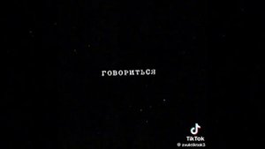 Я расскажу вам сказка