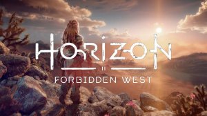 Horizon Forbidden West | ПРОХОЖДЕНИЕ | СТАВИМ ЛАЙКИ