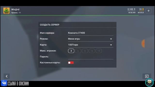 ДОБАВИЛИ РАЗБРОС В БЛОКСТРАЙК - BLOCK STRIKE обновление 6.3.1 смотреть онлайн
