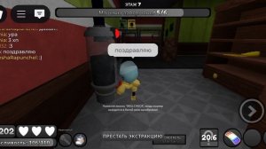 играю в мир денди