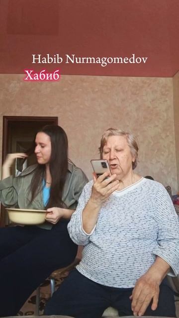 5/6 😆 тренд с бабушкой смотреть онлайн