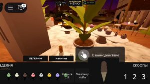 Maldivian Hotel в Roblox