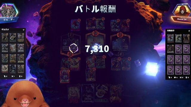 【Twitchアーカイブ】ファストスデッキでウィークエンドミッション！【MARVEL SNAP】