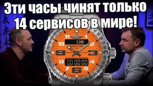 Как ремонтируют Breitling