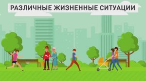 Видеоинфографика  ГКУ "Республиканский центр социальной поддержки населения"