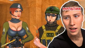 МУЛЬТИК ПО STANDOFF 2 😂😂 (Анимация) Реакция на мультфильм стандофф 2